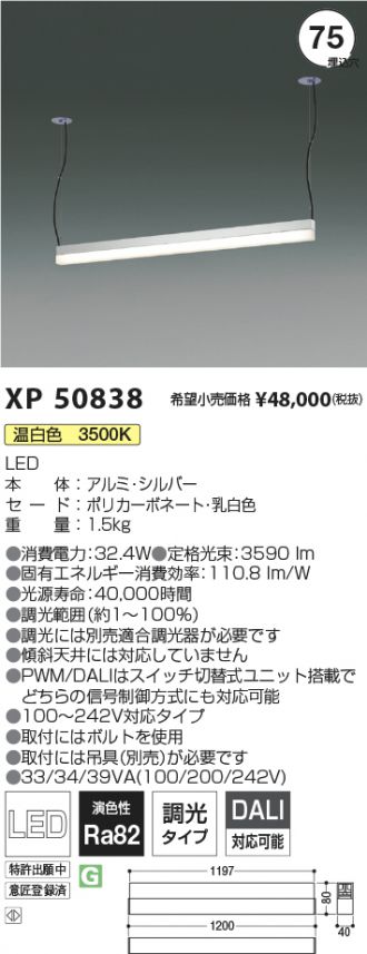 XP50838