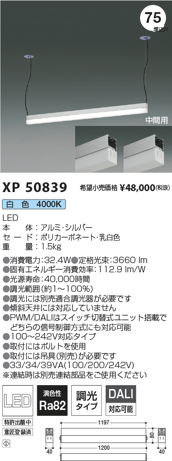 XP50839