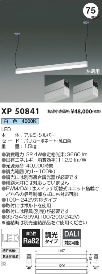 XP50841