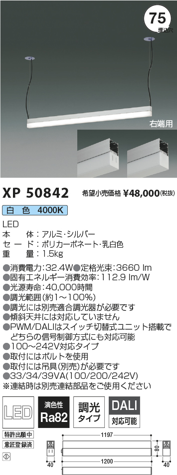 XP50842
