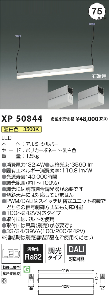 XP50844