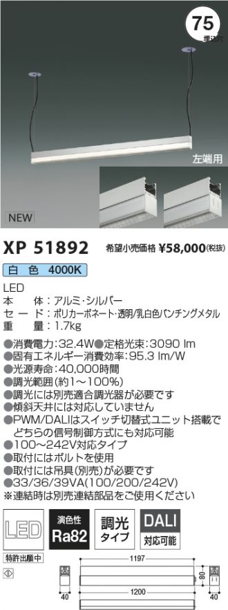 XP51892