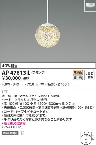 AP47613L