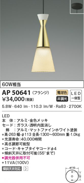AP50641