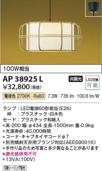 KOIZUMI(コイズミ照明) ペンダント 激安通販販売のベストプライス