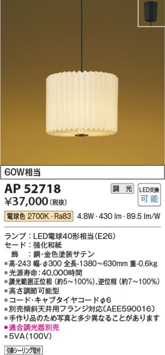 KOIZUMI(コイズミ照明) ペンダント 激安通販販売のベストプライス