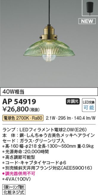 KOIZUMI(コイズミ照明) 激安通販販売のベストプライス ～ 商品一覧9 ...
