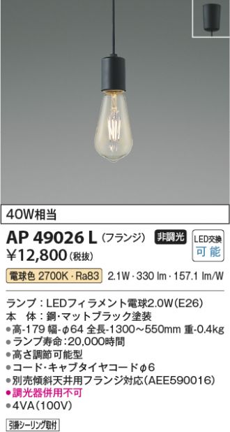 AP49026L