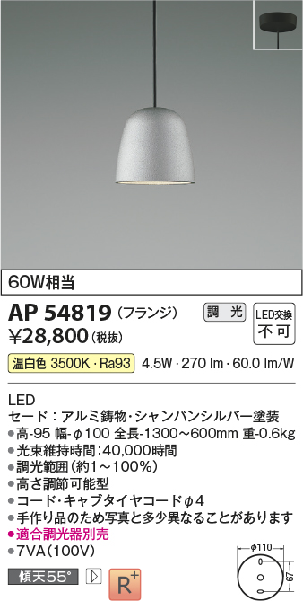 トップ 照明 器具 ベスト プライス