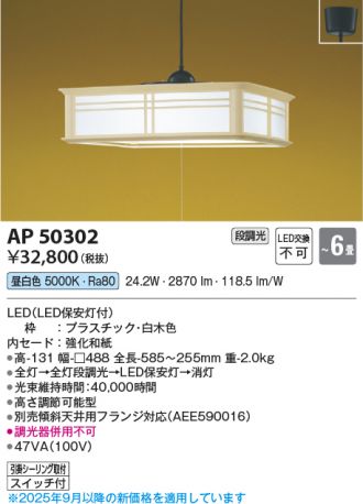 AP50302
