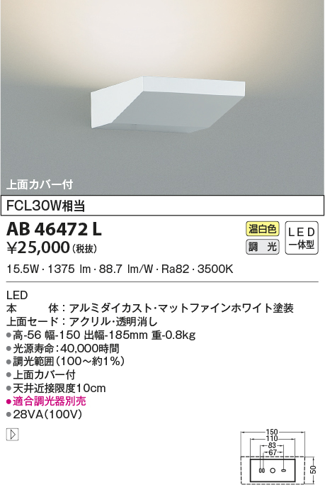 AB46472L