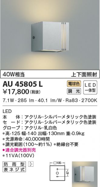 AU45805L