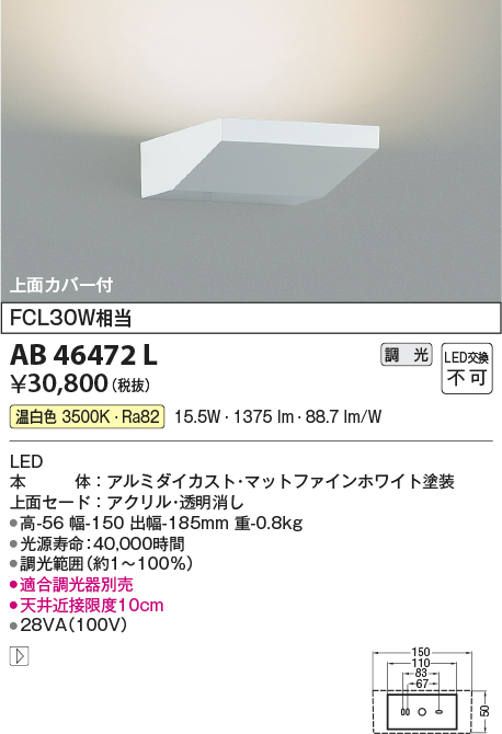 AB46472L