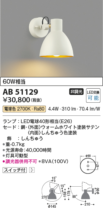AB51129