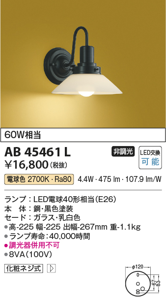 AB45461L