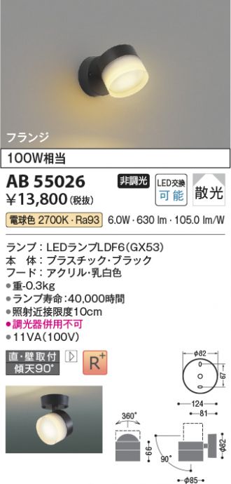 AB55026