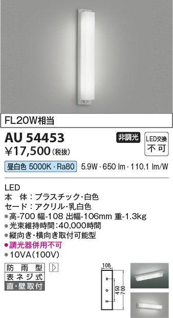 AU54453