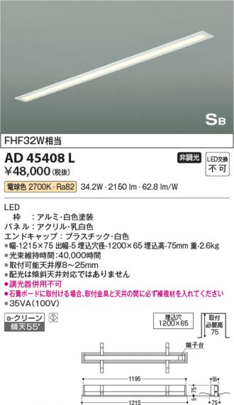 AD45408L