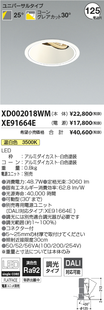 XD002018W...