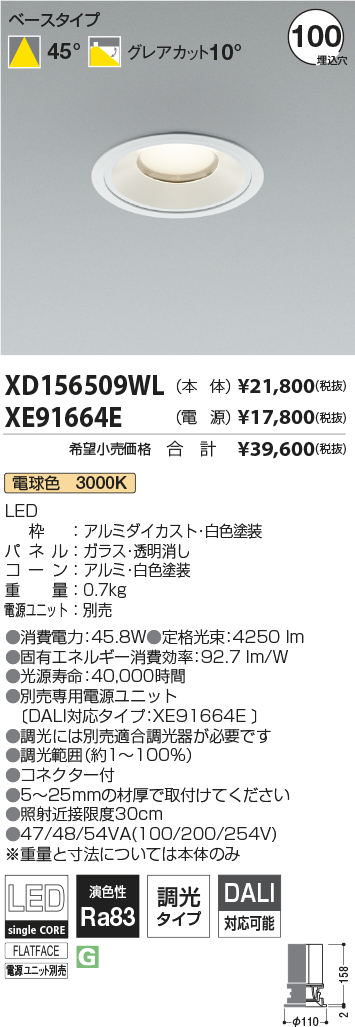 XD156509W...