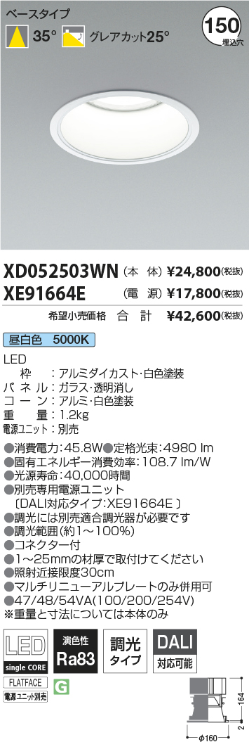 XD052503W...