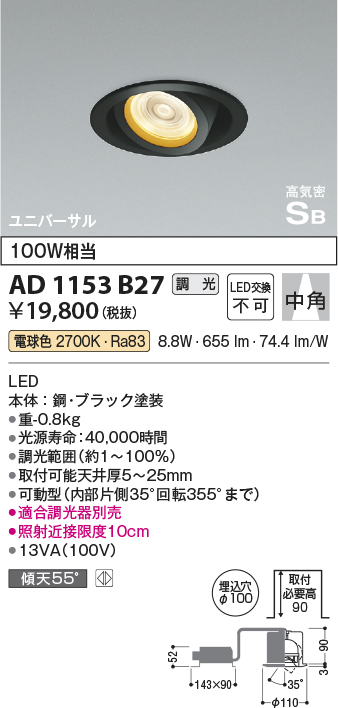 AD1153B27