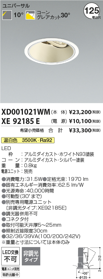 XD001021W...