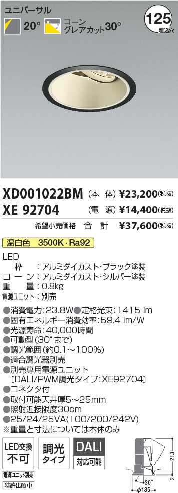 XD001022B...