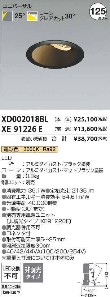 XD002018BL-XE91226E