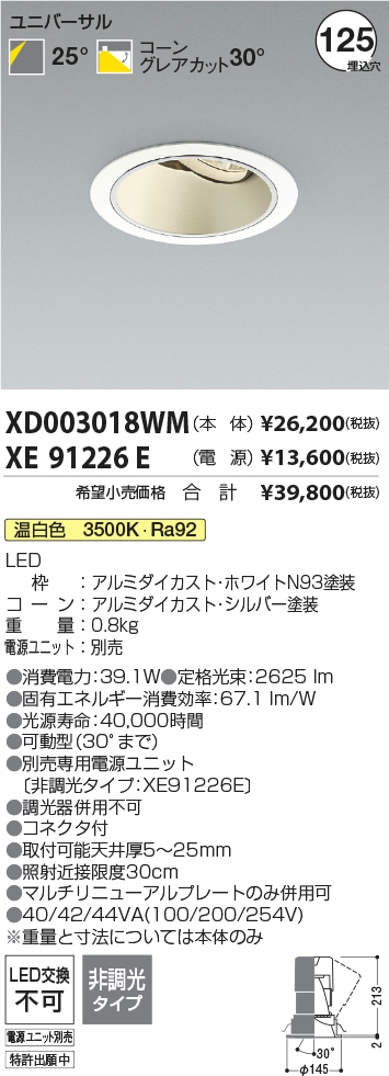XD003018W...
