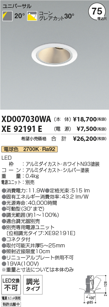 XD007030W...