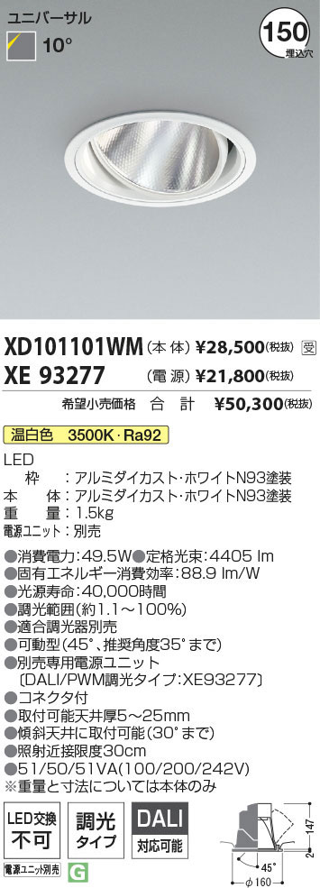 XD101101W...