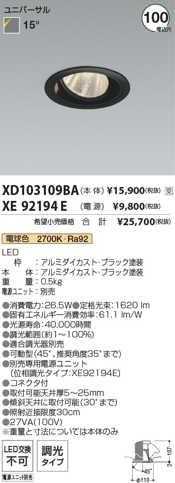 XD103109BA-XE92194E