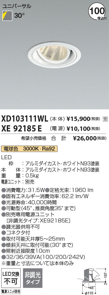 XD103111W...