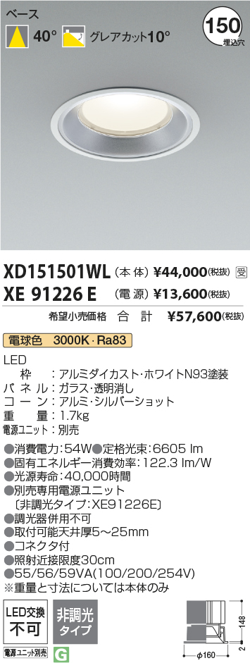 XD151501WL-XE91226E