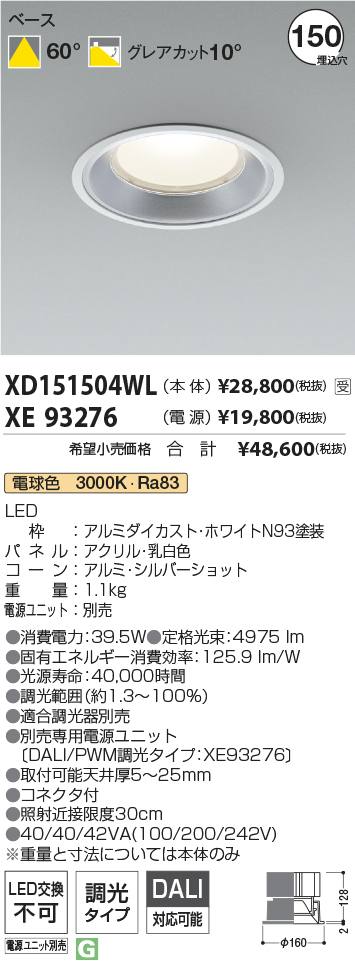 XD151504WL-XE93276