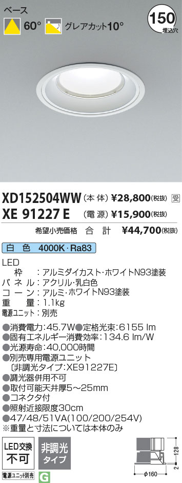 XD152504WW-XE91227E