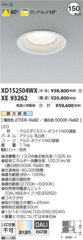 XD152504WX