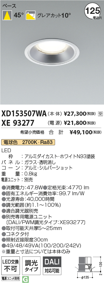 XD153507W...
