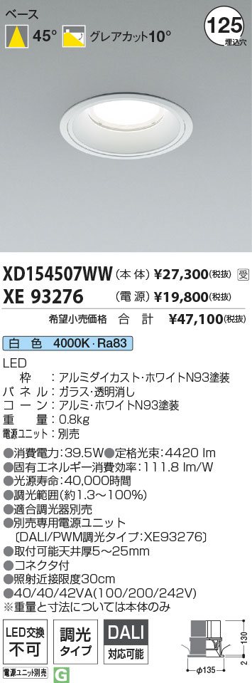 XD154507WW-XE93276