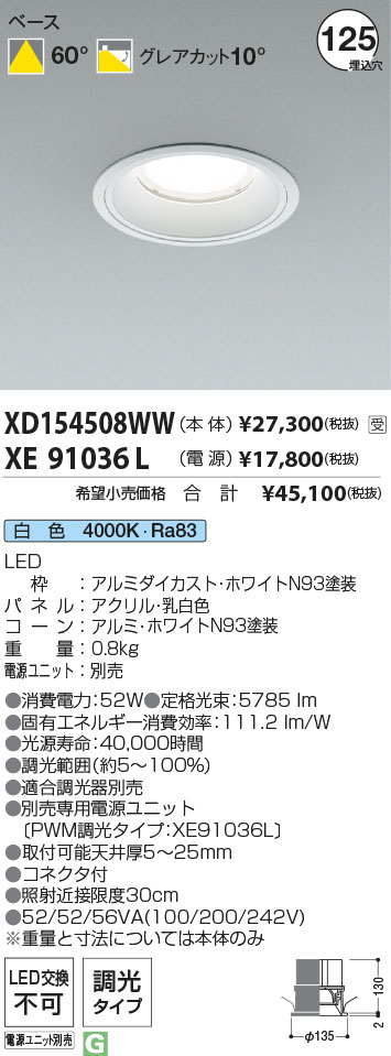 XD154508WW-XE91036L