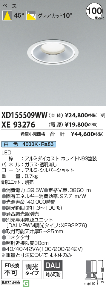 XD155509WW-XE93276