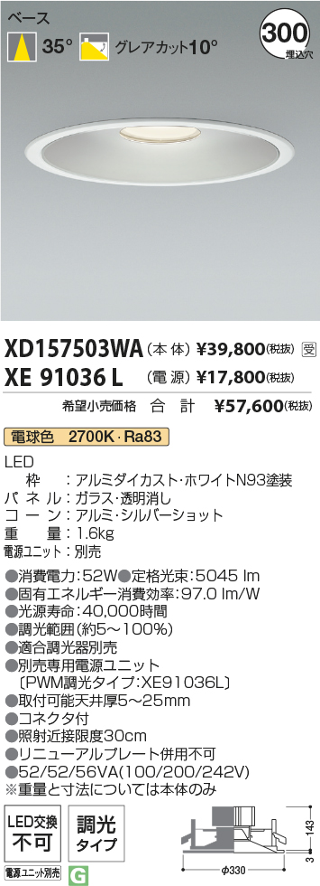 XD157503WA-XE91036L