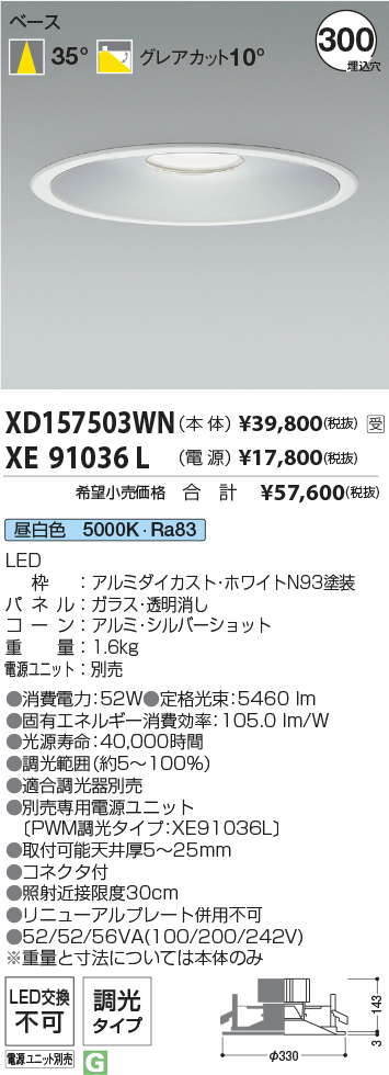 XD157503WN-XE91036L