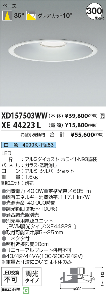 XD157503WW