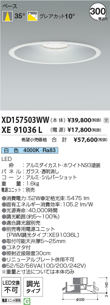 XD157503WW-XE91036L