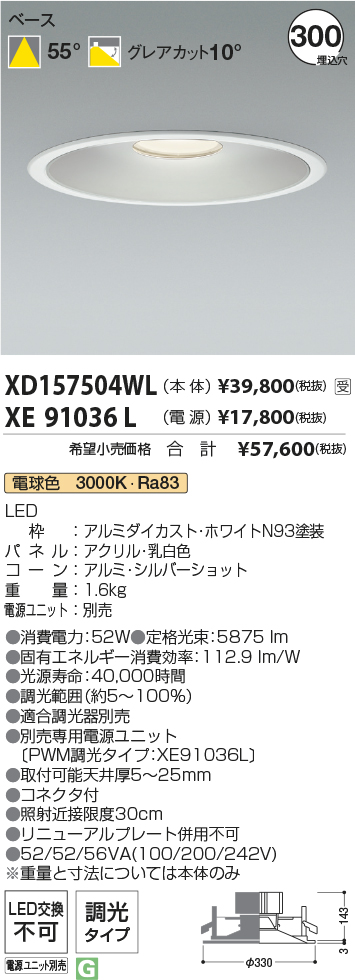 XD157504WL-XE91036L