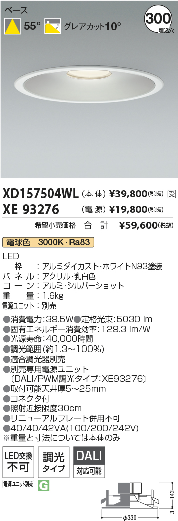 XD157504WL-XE93276