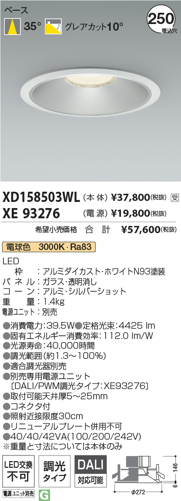 XD158503WL-XE93276