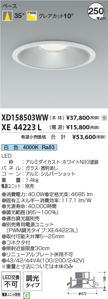 XD158503WW